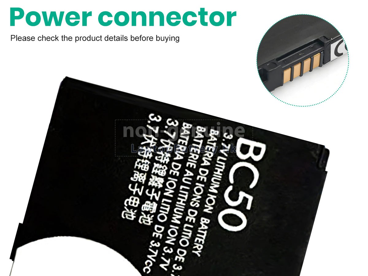 Motorola BC50代用電池