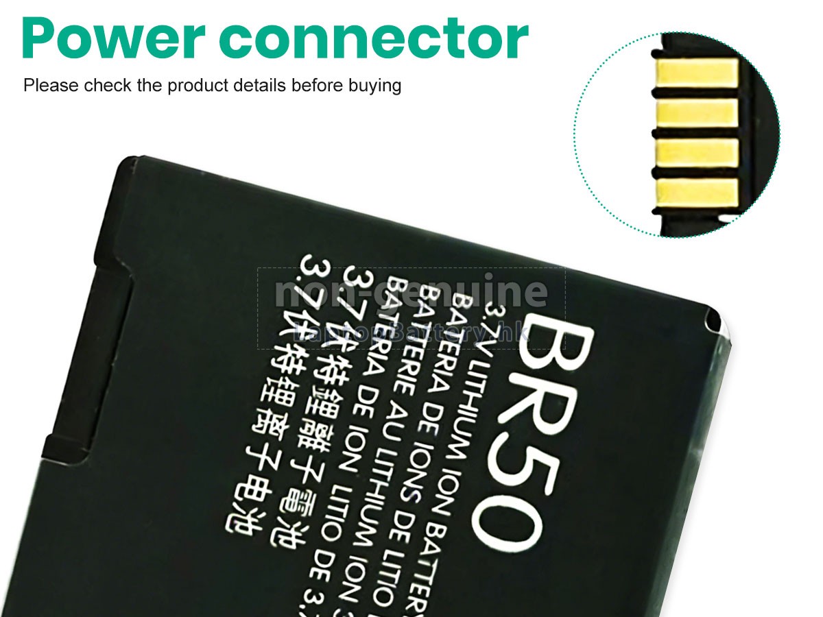 Motorola BR50代用電池