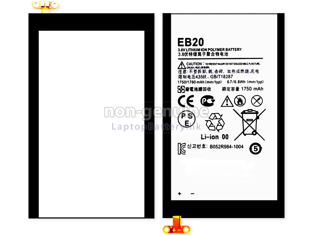 Motorola EB20代用電池