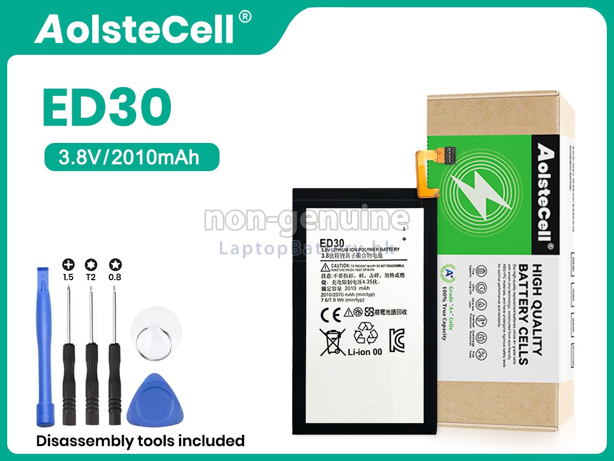 Motorola ED30代用電池