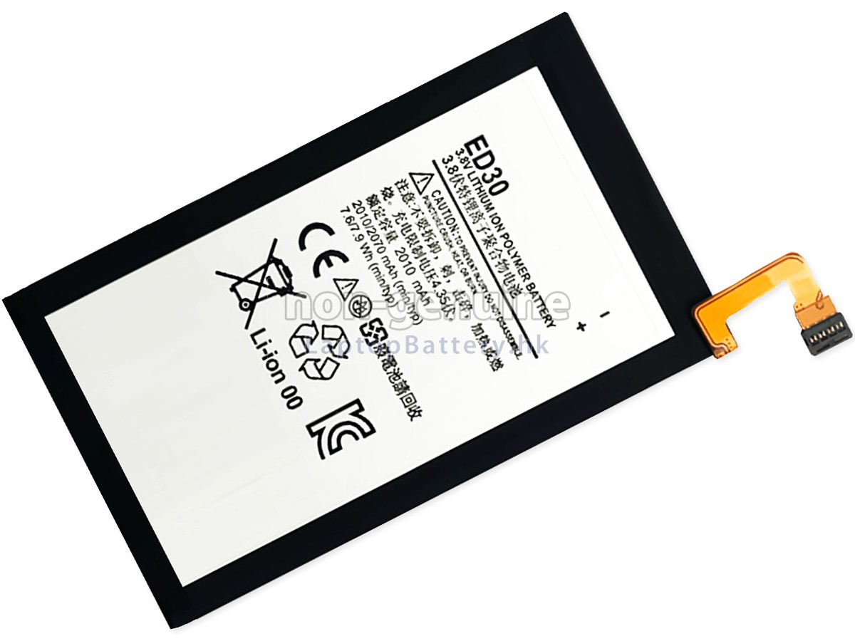 Motorola ED30代用電池