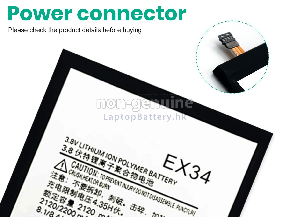 Motorola SNN5923A代用電池