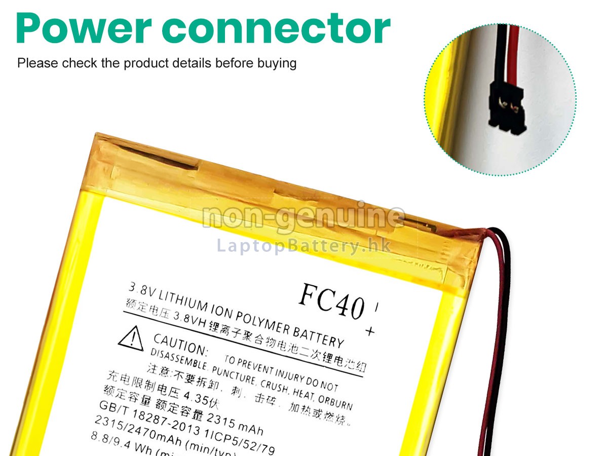 Motorola FC40代用電池