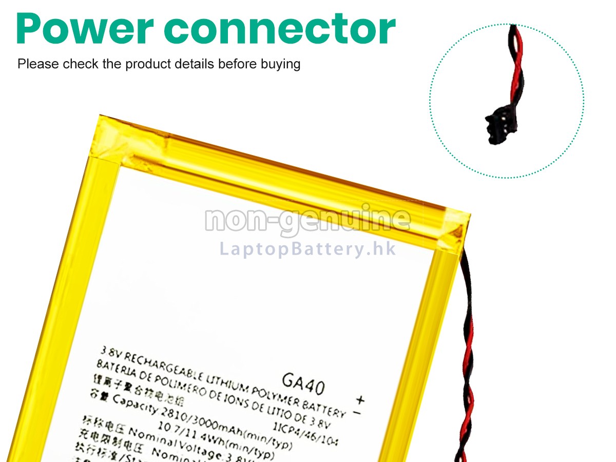Motorola G4 PLUS XT1642代用電池