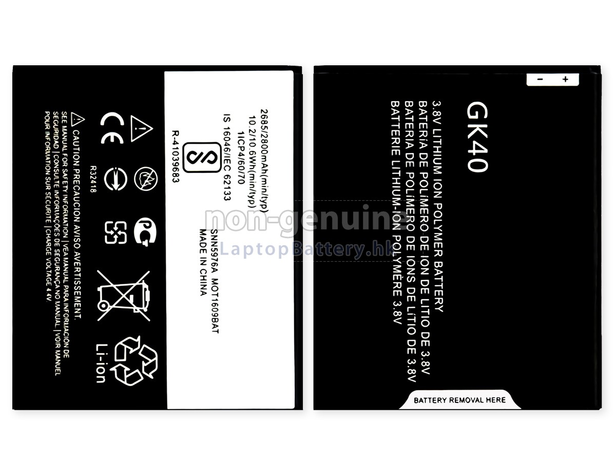 Motorola E4代用電池