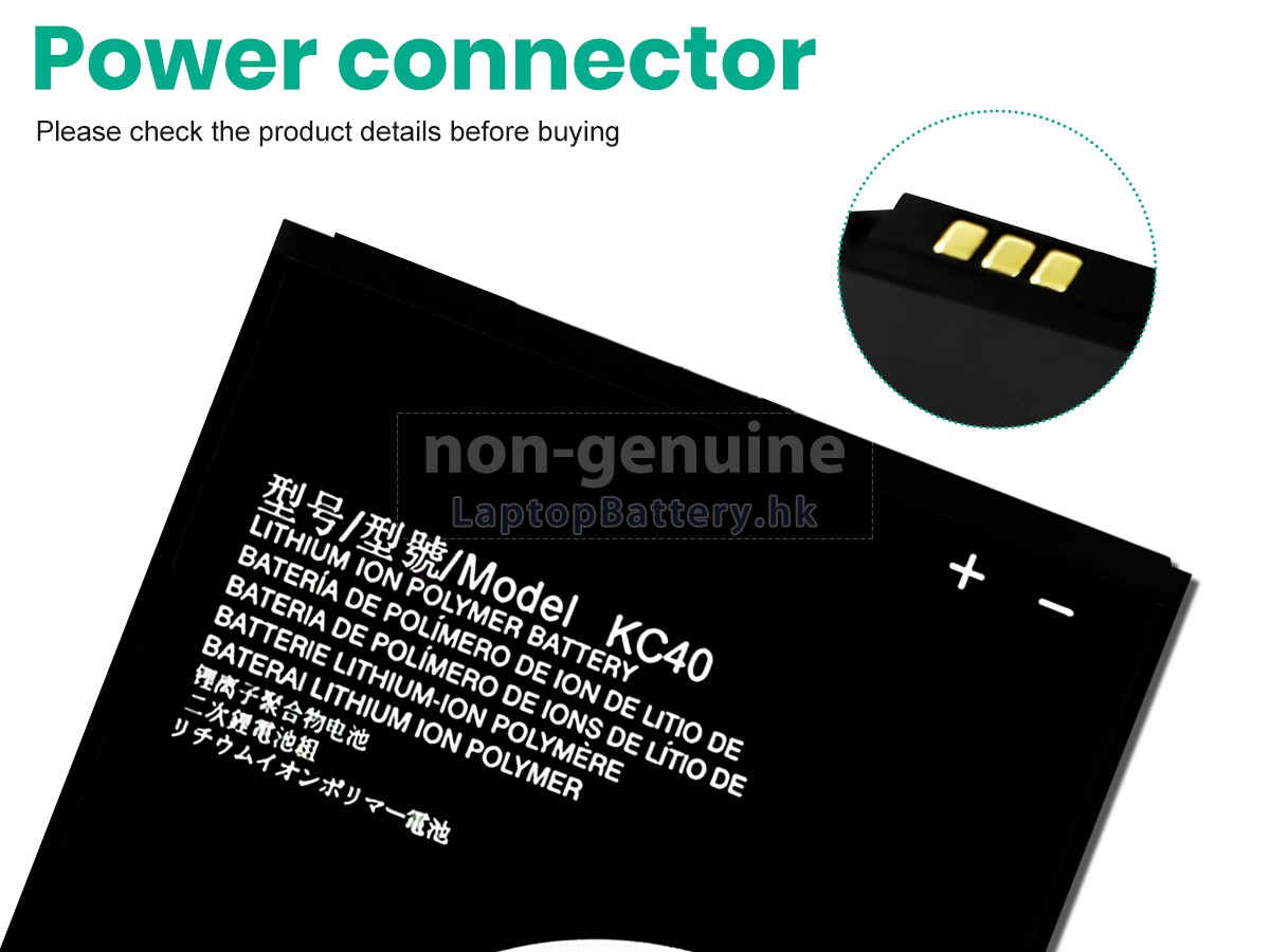 Motorola KC40代用電池