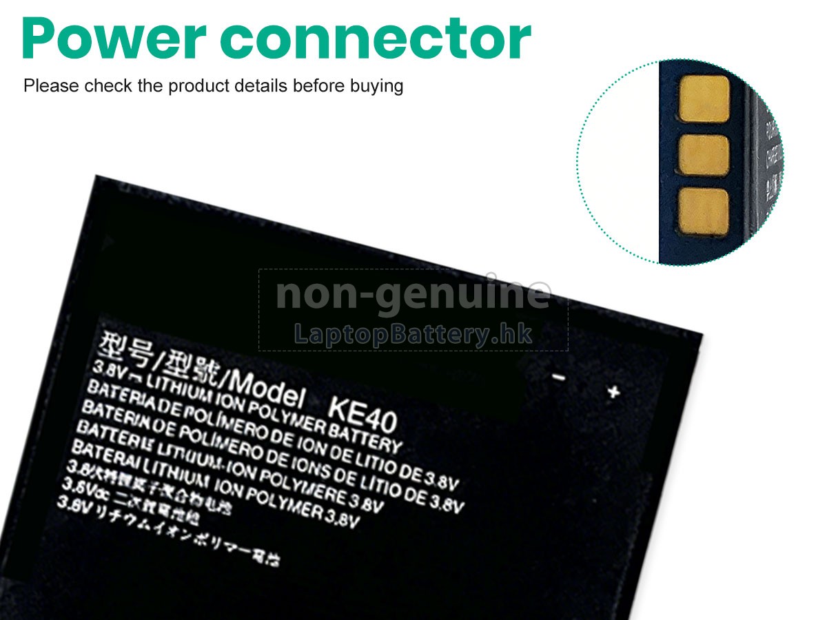 Motorola KE40代用電池