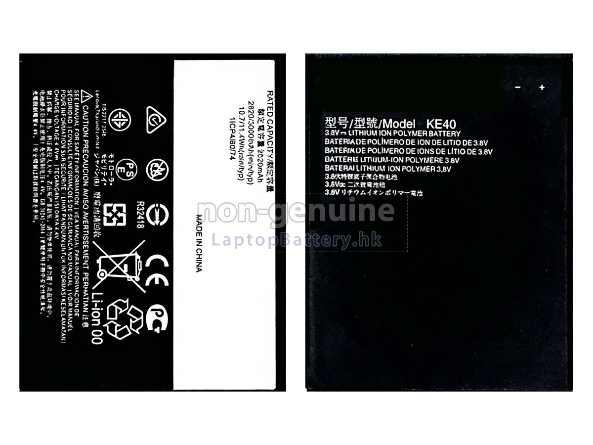 Motorola KE40代用電池