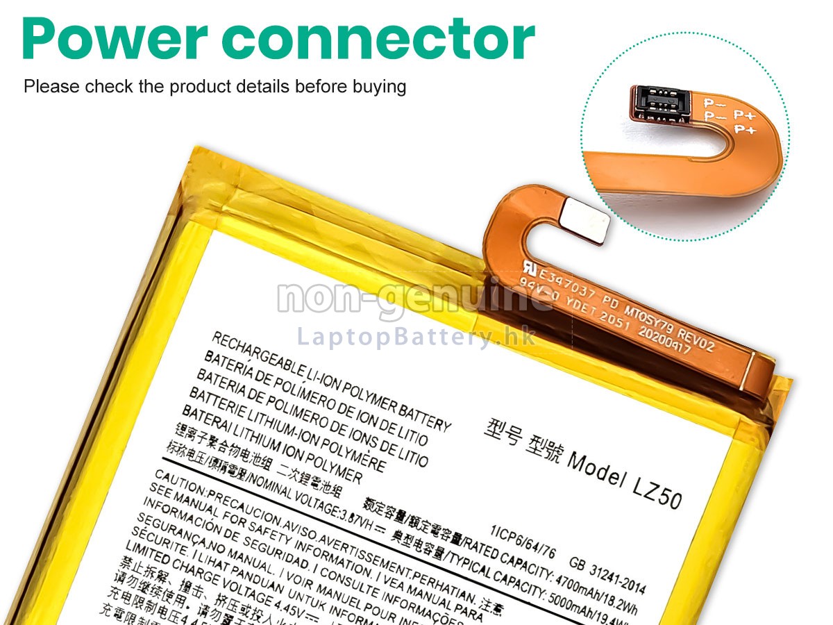 Motorola ONE 5G代用電池