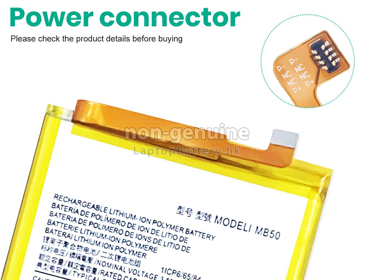 Motorola MB50代用電池