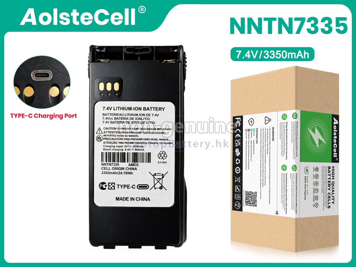 Motorola NNTN7335代用電池
