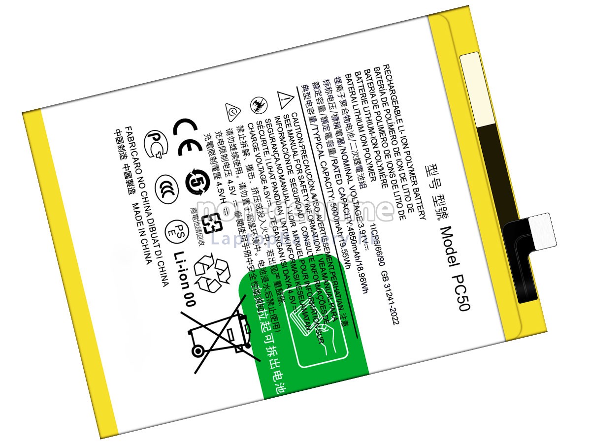 Motorola G14代用電池