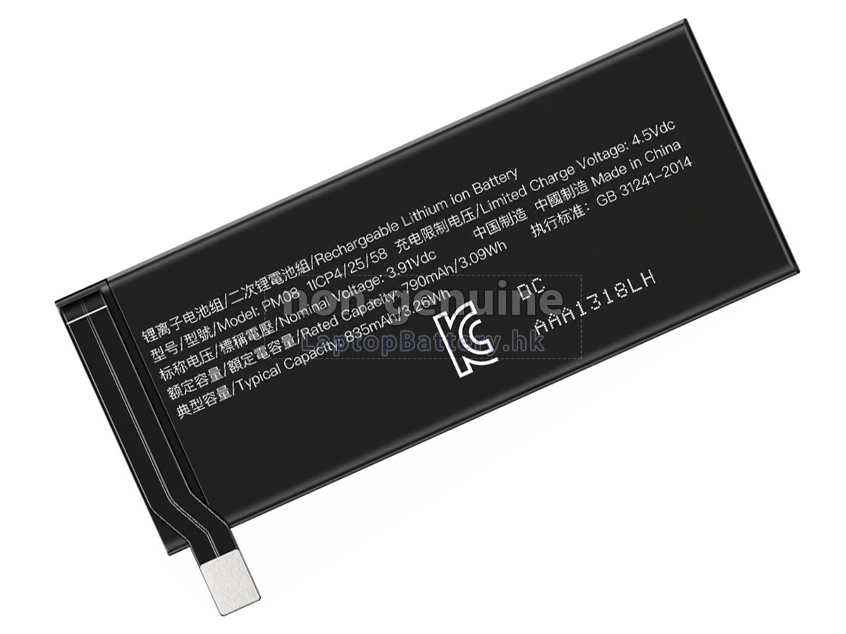 Motorola PM08代用電池