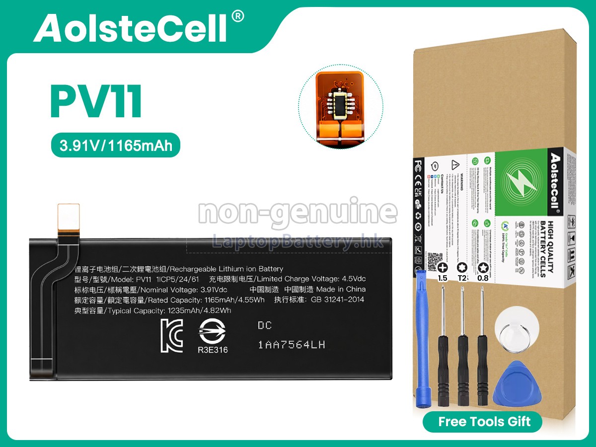 Motorola PV11代用電池