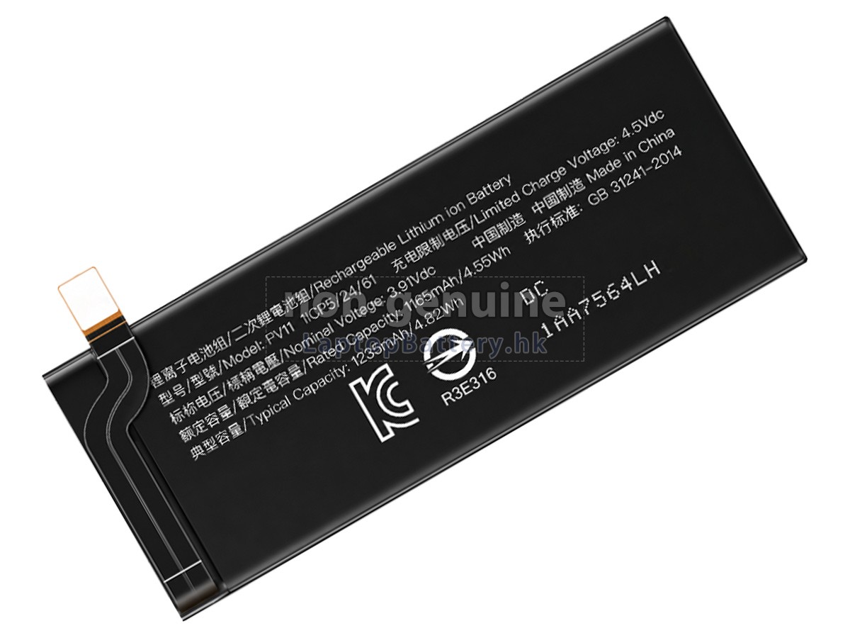 Motorola PV11代用電池