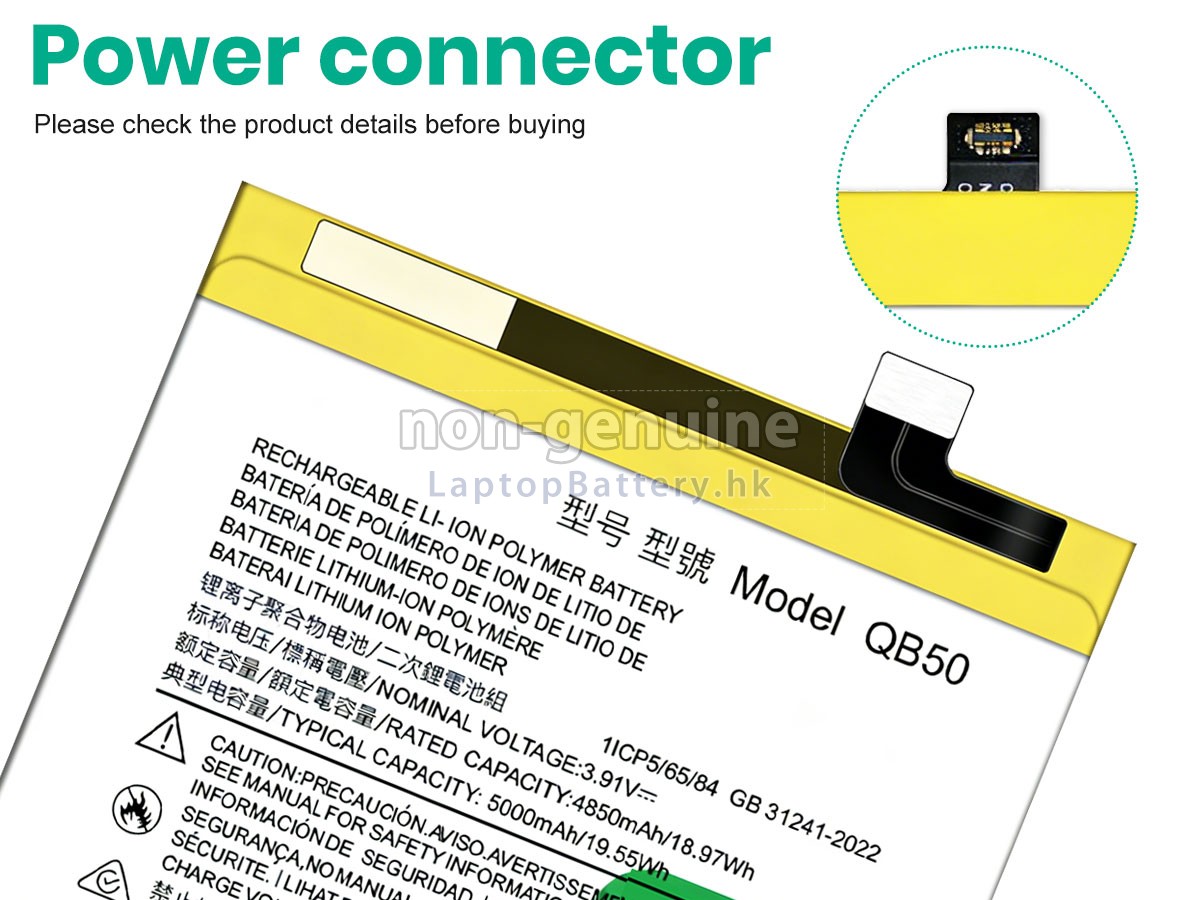Motorola QB50代用電池