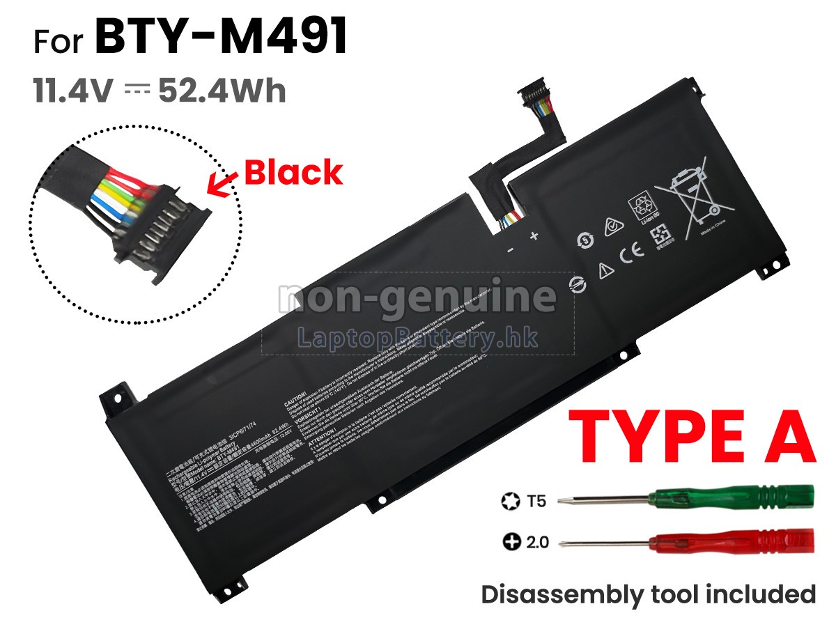 MSI MODERN 14 C11M-205US代用電池