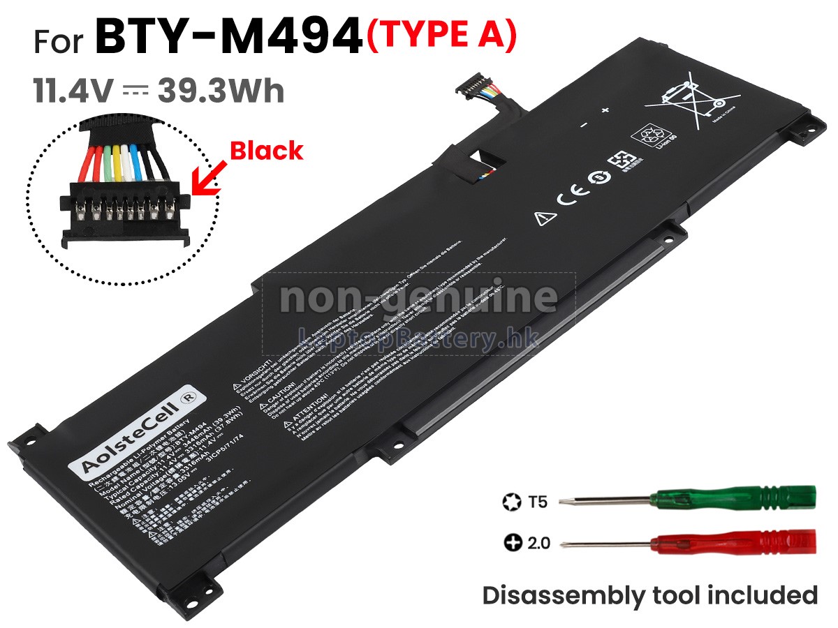 MSI MODERN 14 C7M-217FR代用電池