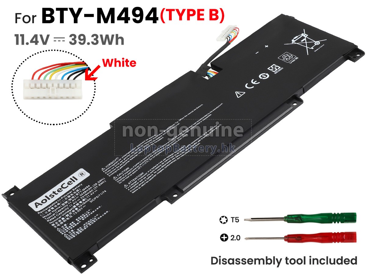 MSI MODERN 14 C7M-217FR代用電池