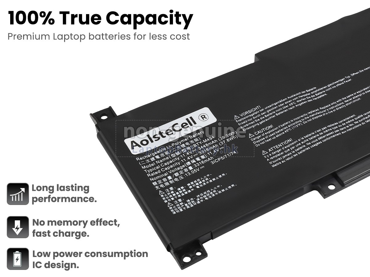MSI MODERN 14 C7M-217FR代用電池