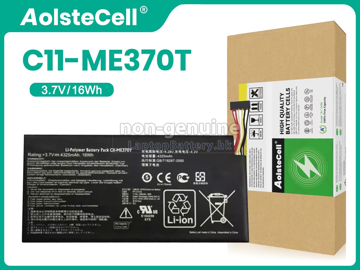 Nalong C11-ME370TG代用電池