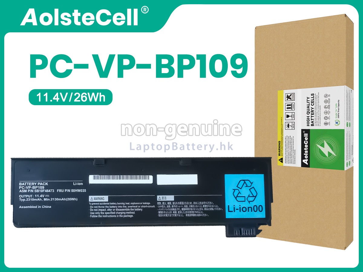 NEC 00HW035代用電池