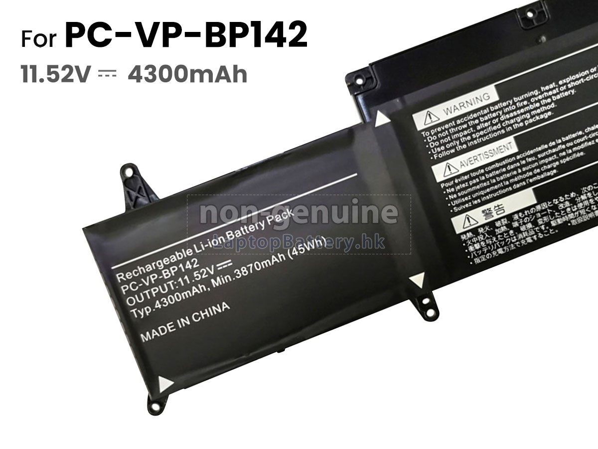 NEC PC-VP-BP142(3ICP5/54/90)代用電池