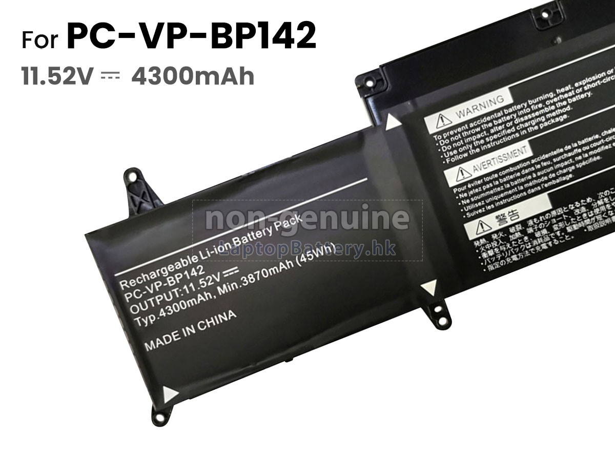 NEC PC-VP-BP142代用電池