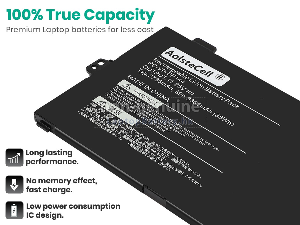NEC PC-VP-BP144代用電池
