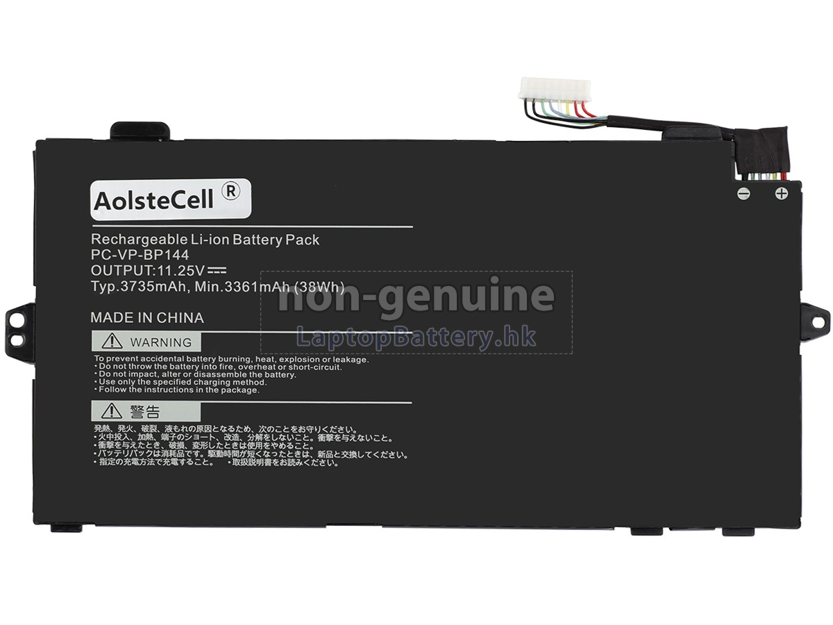 NEC PC-VP-BP144代用電池