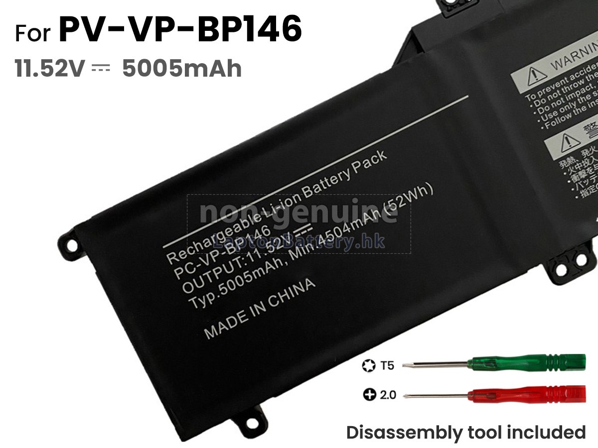 NEC PC-VP-BP146(3ICP6/54/90)代用電池