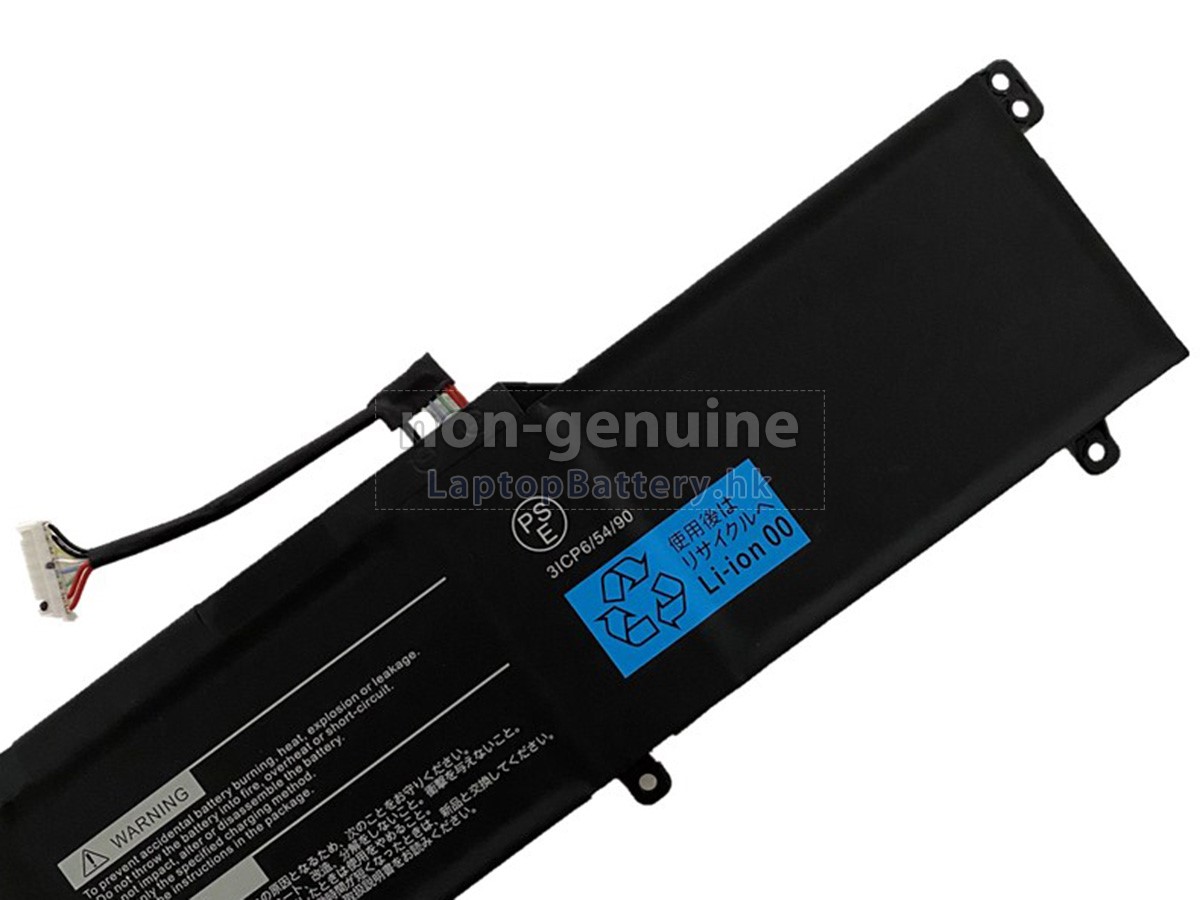NEC PC-VP-BP146(3ICP6/54/90)代用電池
