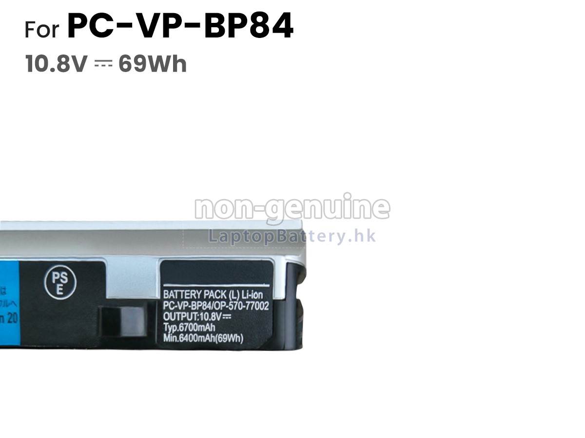 NEC LM750代用電池