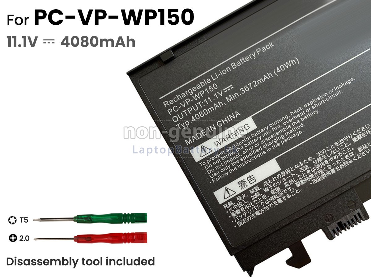 NEC PC-VP-WP150代用電池