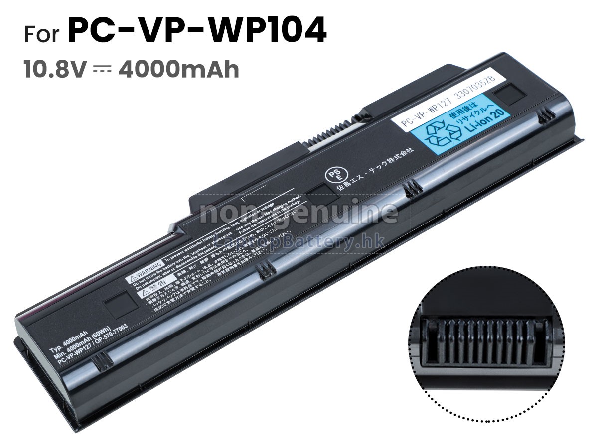 NEC PC-VP-WP114代用電池