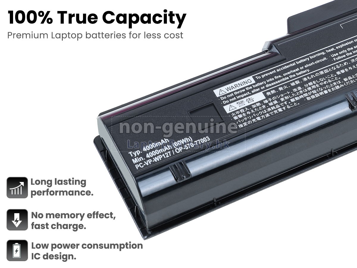 NEC PC-LL750BS6P代用電池