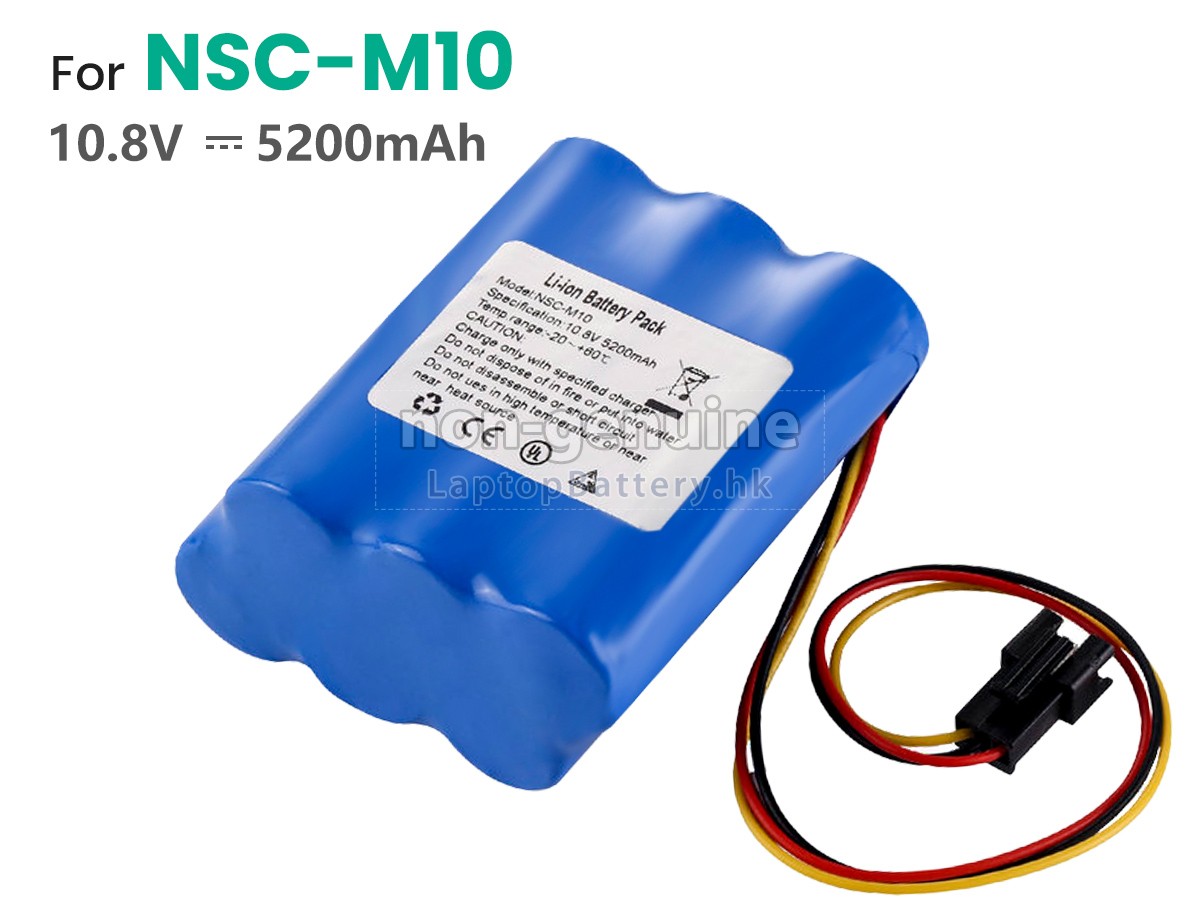 Neusoft NSC-M10代用電池