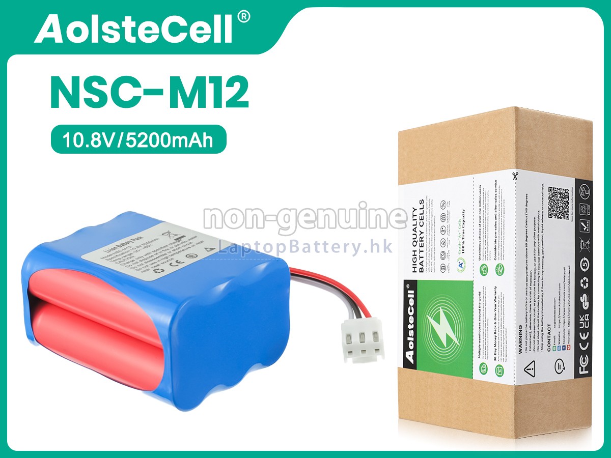 Neusoft NSC-M12代用電池