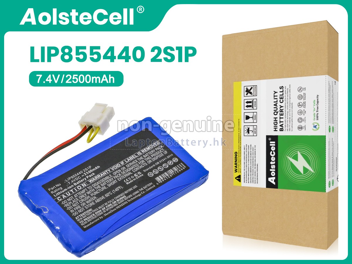 Neusoft SCP-XIKANG-3001代用電池