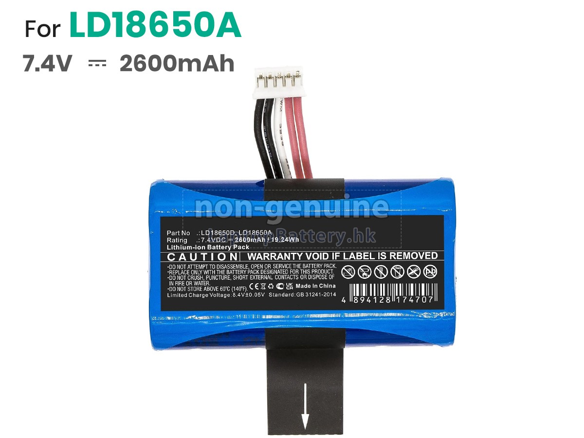 Newland A8代用電池