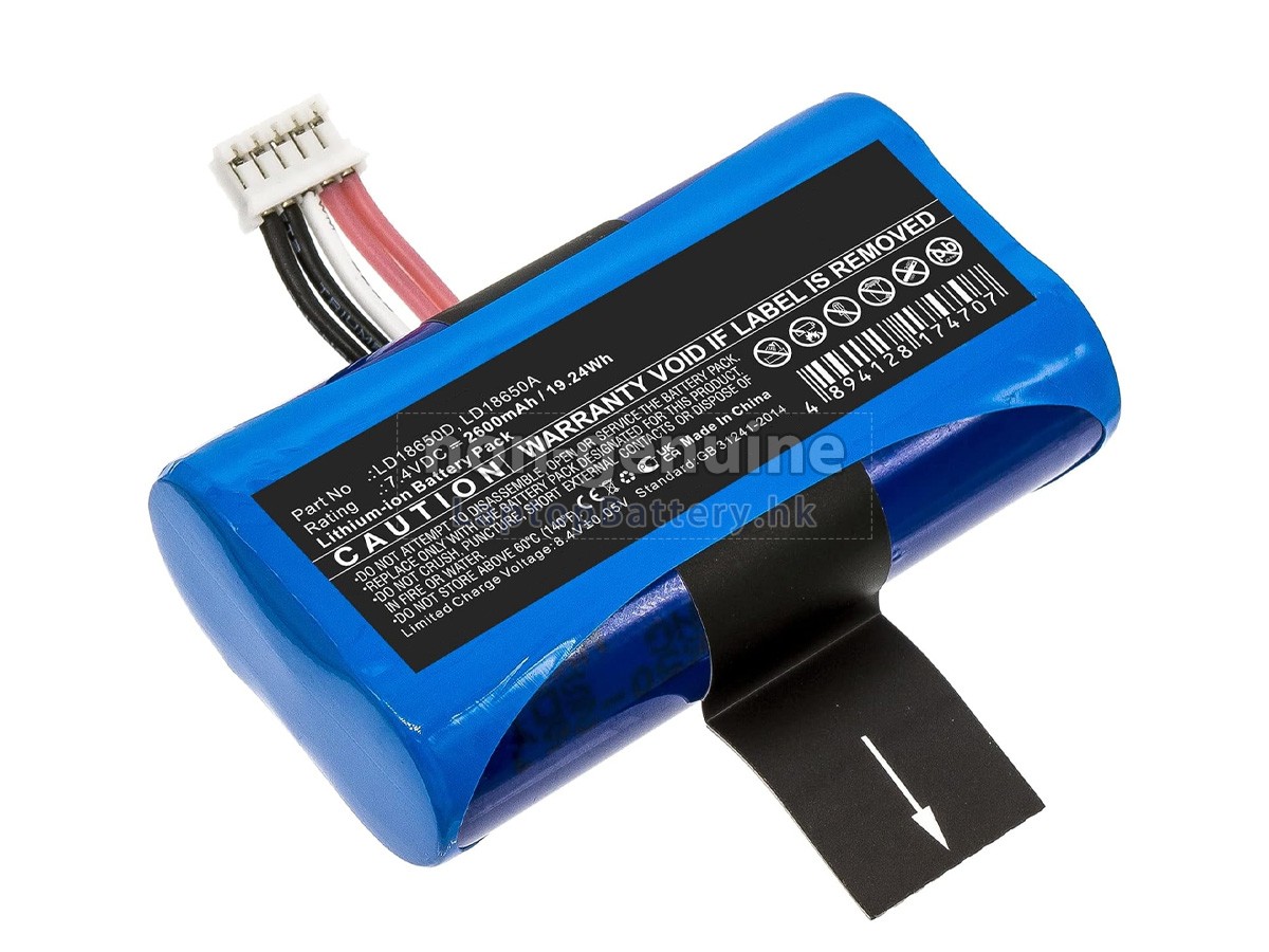 Newland A8代用電池