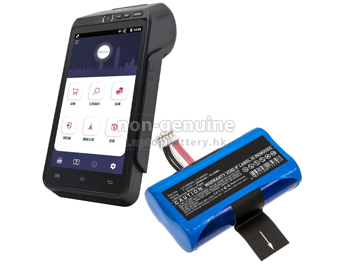 Newland A8代用電池