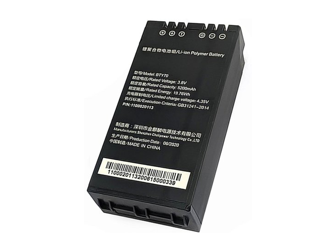 NEWLAND N7E電池