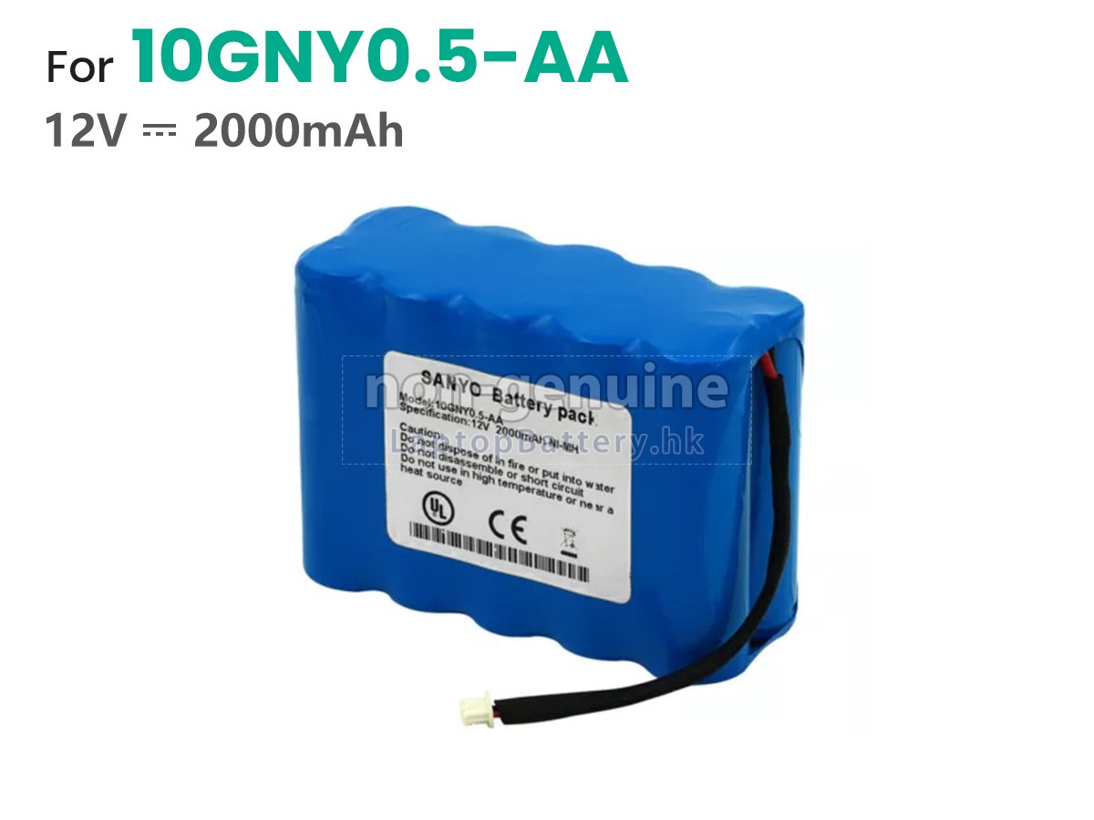 Nihon Kohden 10GNY0.5-AA代用電池