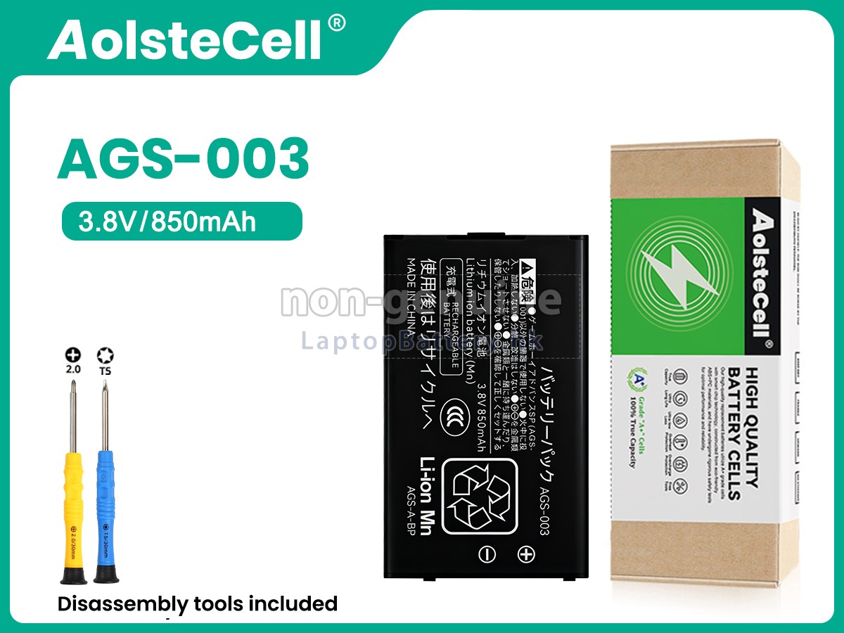 Nintendo AGS-003代用電池
