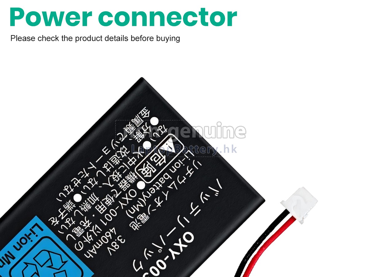 Nintendo GPNT-02代用電池