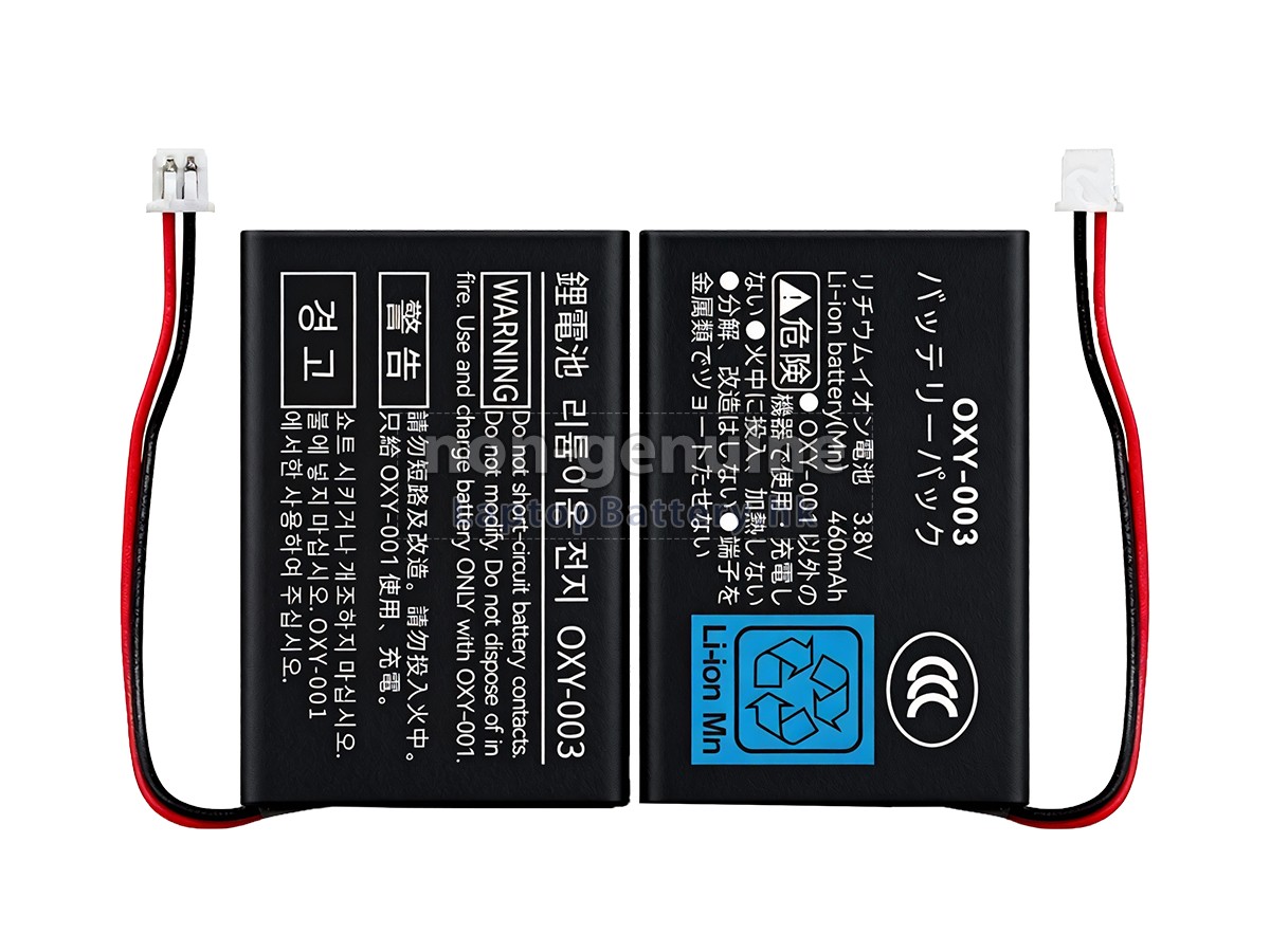 Nintendo GPNT-02代用電池