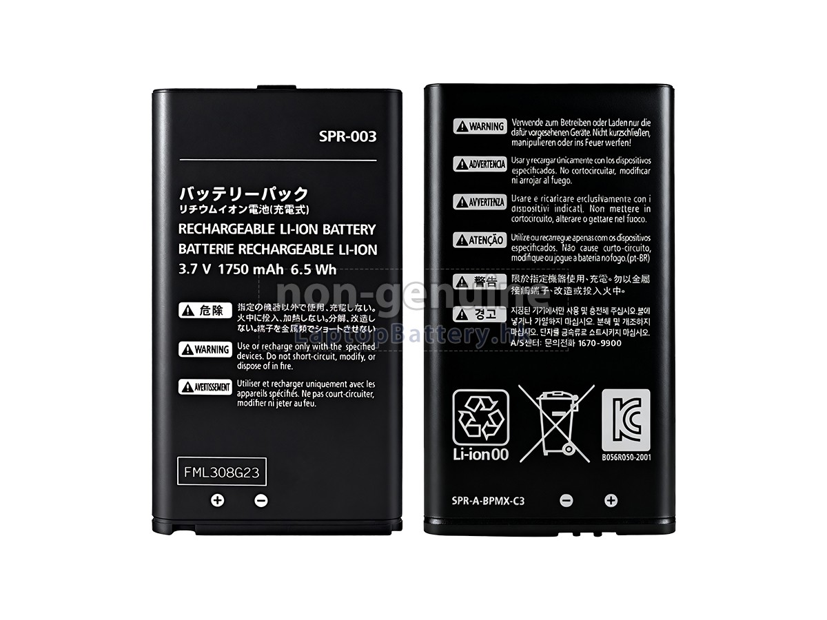Nintendo 3DS XL代用電池