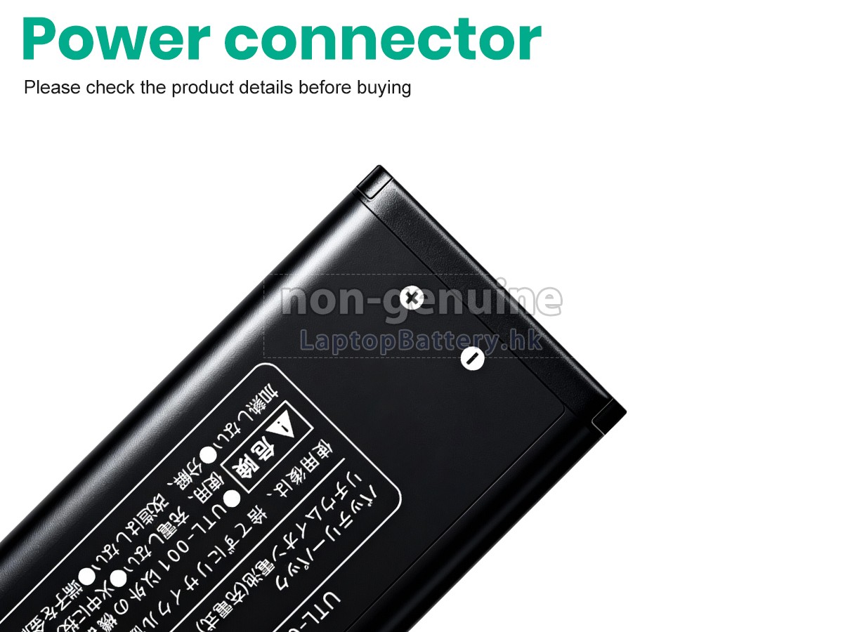 Nintendo UTL-003代用電池