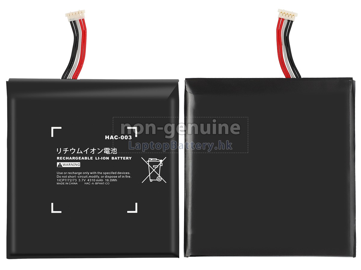 Nintendo HAC-001代用電池